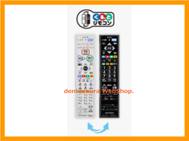 楽天市場】dvr-bz350 リモコンの通販