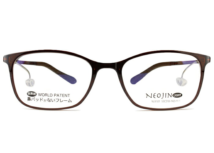 楽天市場】ネオジン nj3101の通販