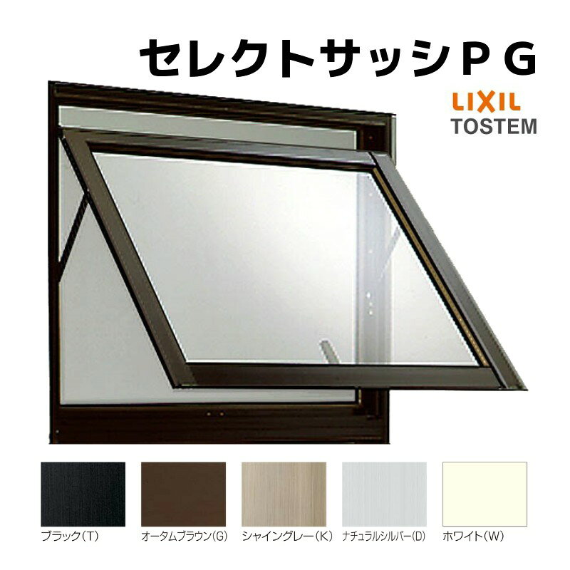 楽天市場】LIXIL デュオpgの通販