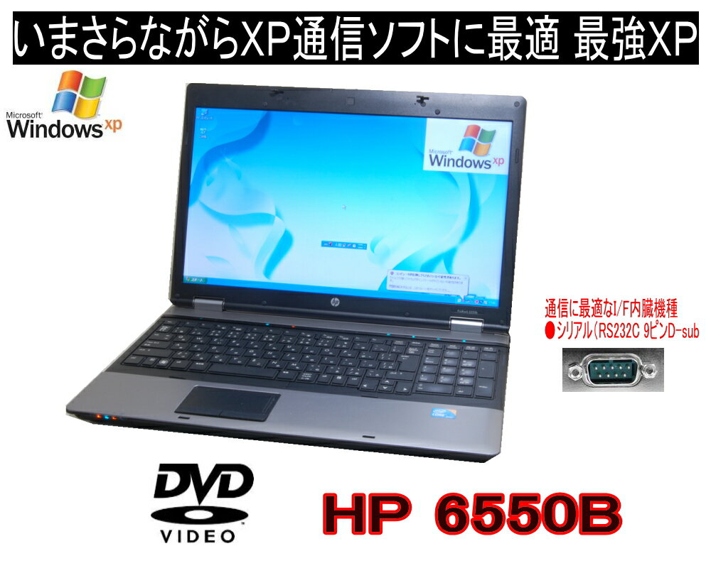 楽天市場】windows xp ノートpc（メーカーHP）（パソコン｜パソコン