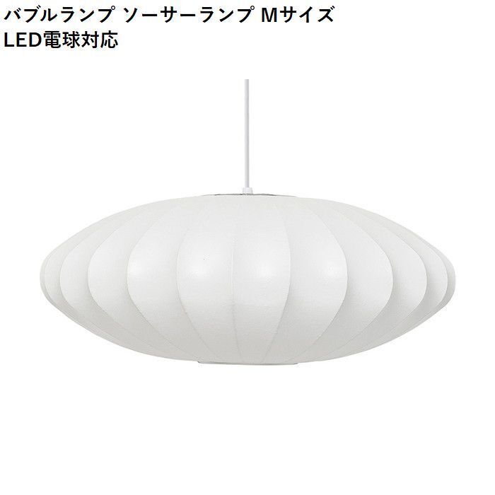 ◎新品・1点のみ◎ 24A 高再現度 リプロダクト 照明セット ペンダント