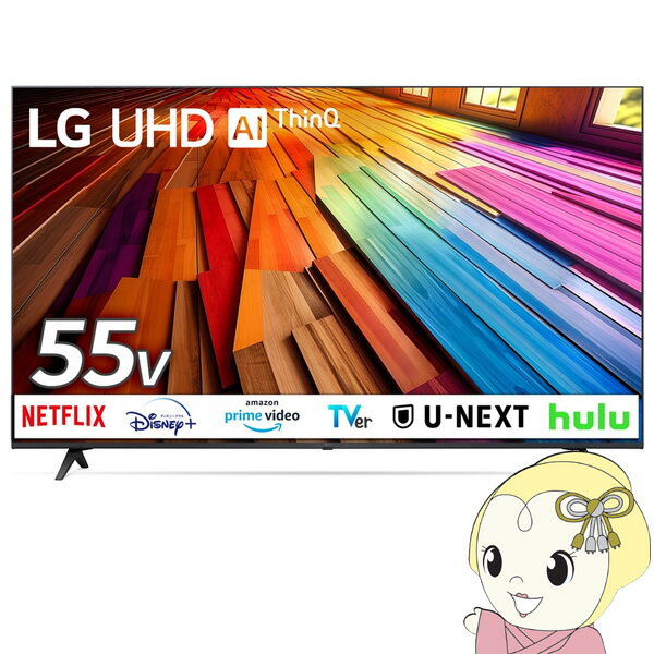 楽天市場】激安（メーカーLGエレクトロニクス）（テレビ｜TV