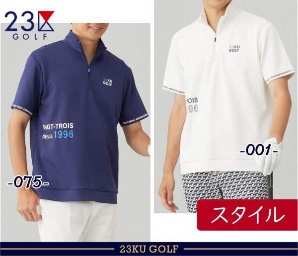 楽天市場】23区 ゴルフ（メンズウェア｜ウェア）：ゴルフ<スポーツ