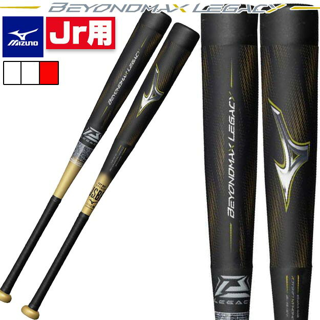 楽天市場】ビヨンドマックスレガシー 78の通販