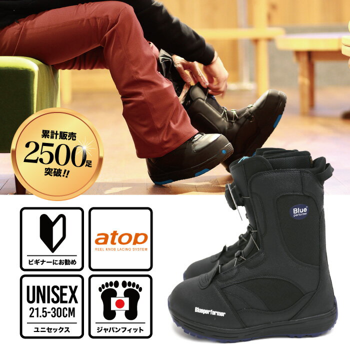 楽天市場】スノーボード ブーツ boa（スポーツ・アウトドア）の通販