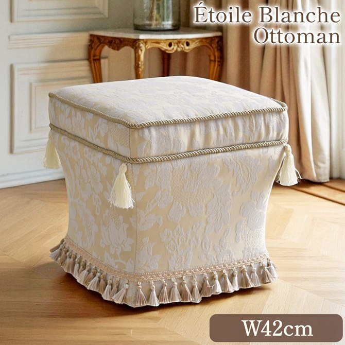 楽天市場】タッセル（スツール｜イス・チェア）：インテリア・寝具