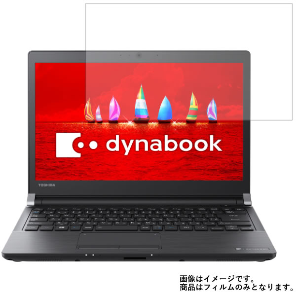 楽天市場】dynabook rx33 fbの通販
