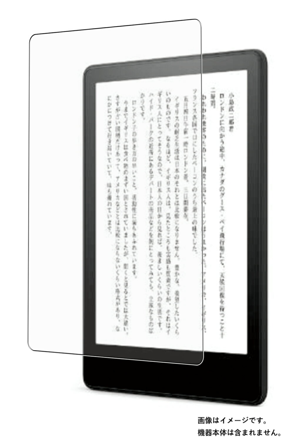 楽天市場】kindle paperwhite 11世代の通販