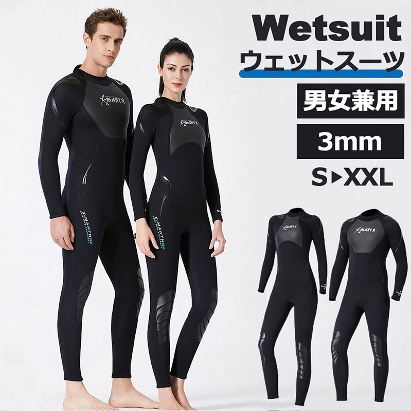 DIVE & SAIL フルスーツ 黒/紫 未使用タグ付き サイズL DIVE & SAIL