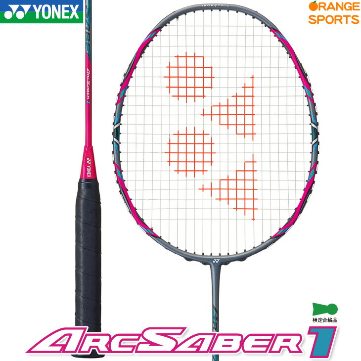 楽天市場】ヨネックスバドミントンラケット アークセイバー i