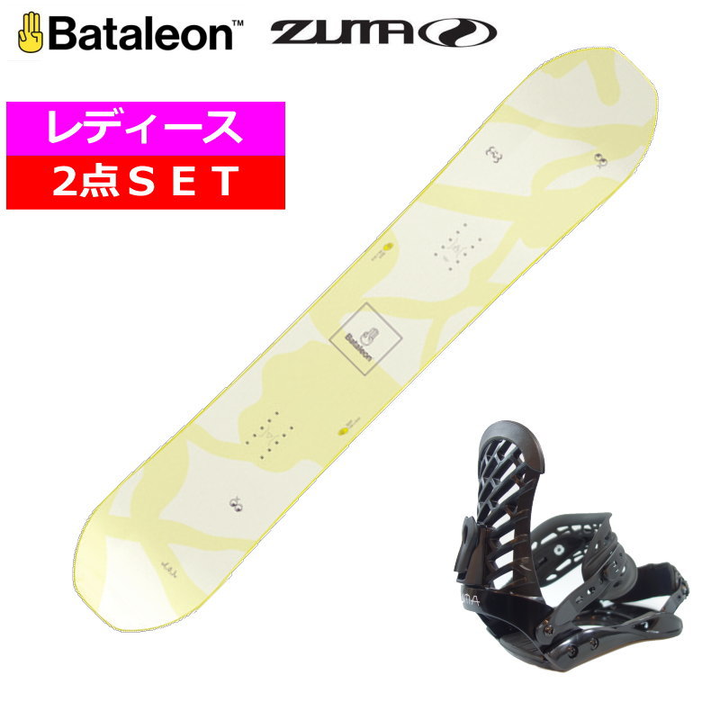 楽天市場】バタレオン セットの通販