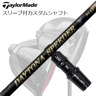 楽天市場】daytona speederの通販