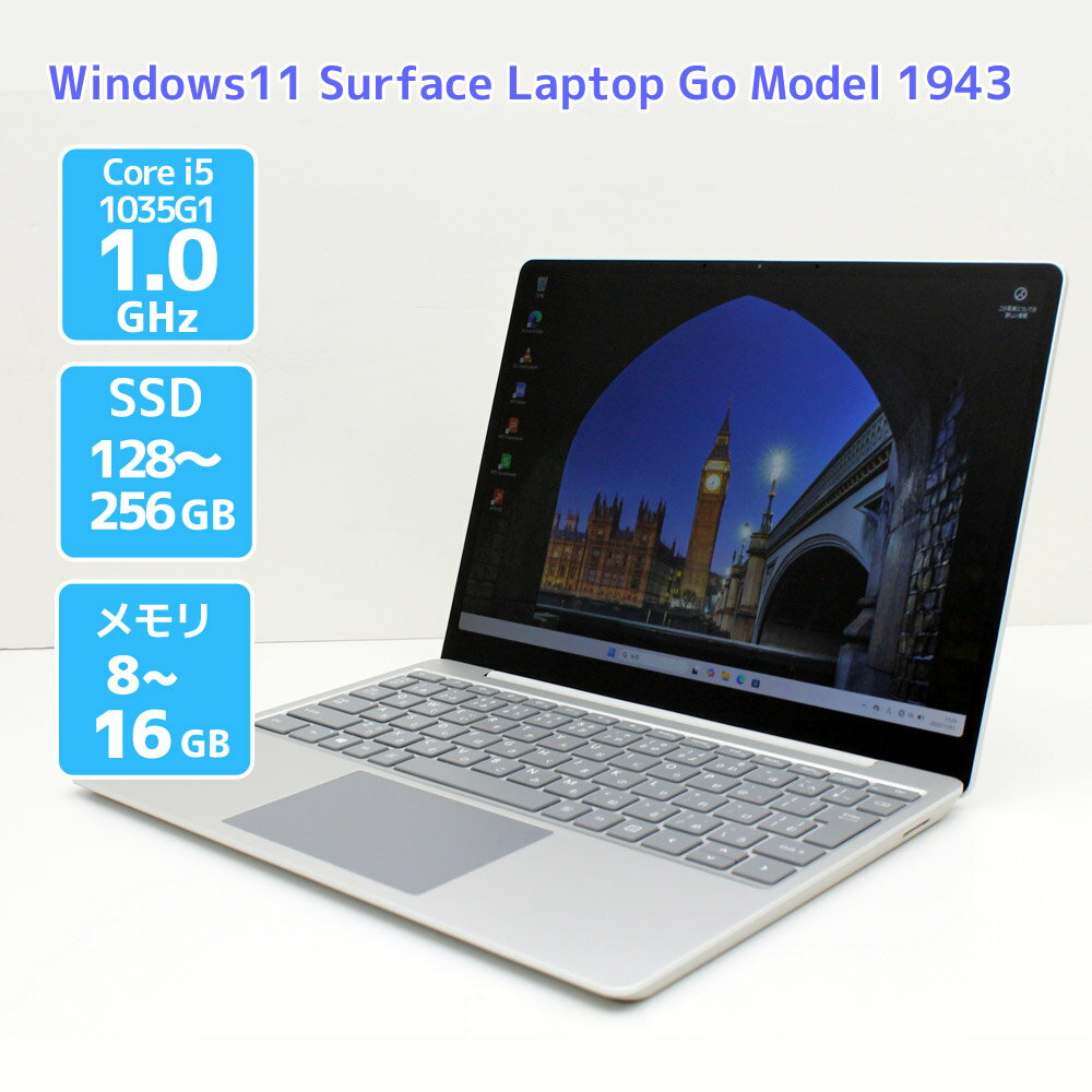 楽天市場】surface laptop go 8gb 128gbの通販