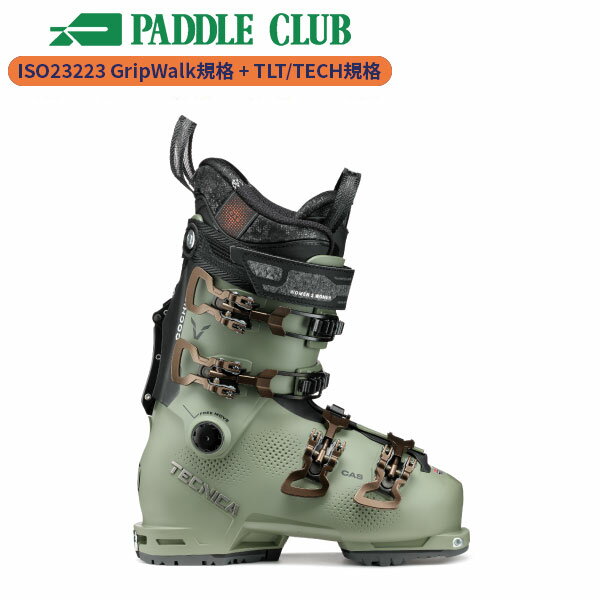 楽天市場】テクニカ コーチスの通販