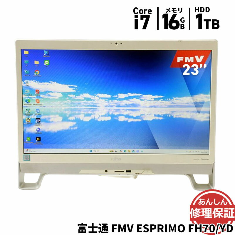 楽天市場】esprimo fh70／ydの通販
