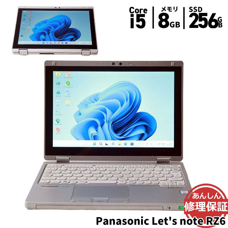 楽天市場】Core i5（画面サイズ（PC等）8 ～ 10インチ）（ノートPC