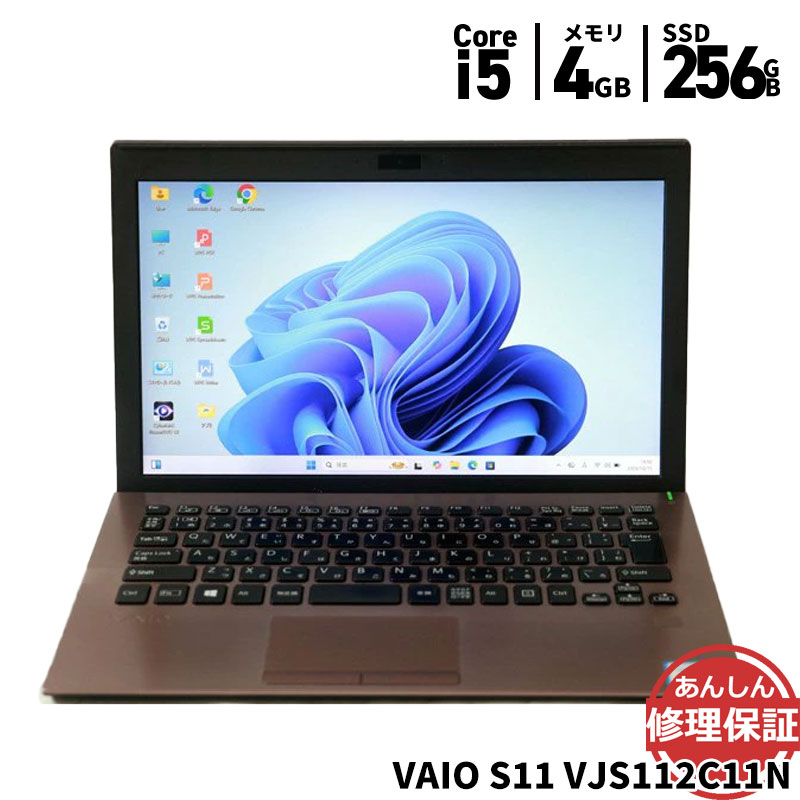 楽天市場】vaio s11（ノートPC｜パソコン）：パソコン・周辺機器の通販