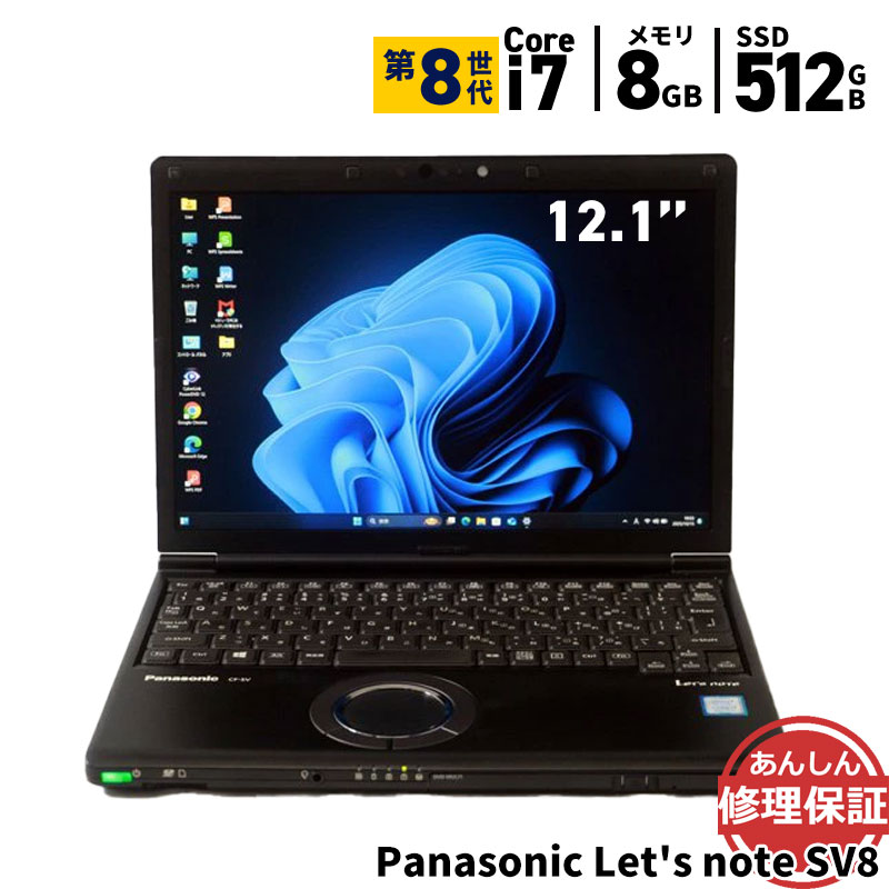 楽天市場】Core i7 8GB（画面サイズ（PC等）11 ～ 12インチ）（ノート