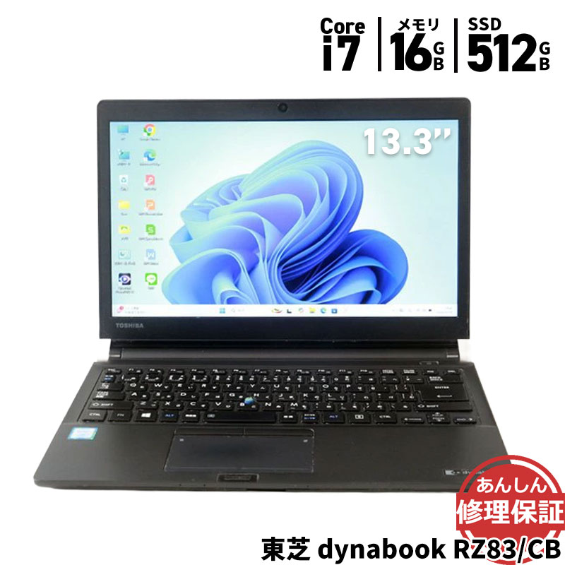 楽天市場】Core i7（メーカー東芝・画面サイズ（PC等）13 ～ 14インチ