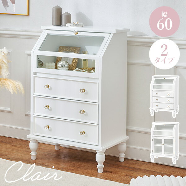 楽天市場】ガラス キャビネット ホワイトの通販