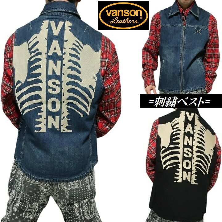 楽天市場】スカル（ベスト・ジレ｜トップス）：メンズファッションの通販