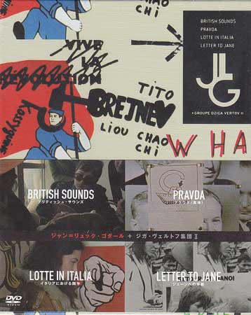 楽天市場】ジャン＝リュック・ゴダール ジガ・ヴェルトフ集団 Blu－ray