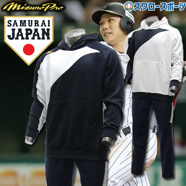 楽天市場】侍ジャパンモデル ミズノプロ（スポーツ・アウトドア）の通販