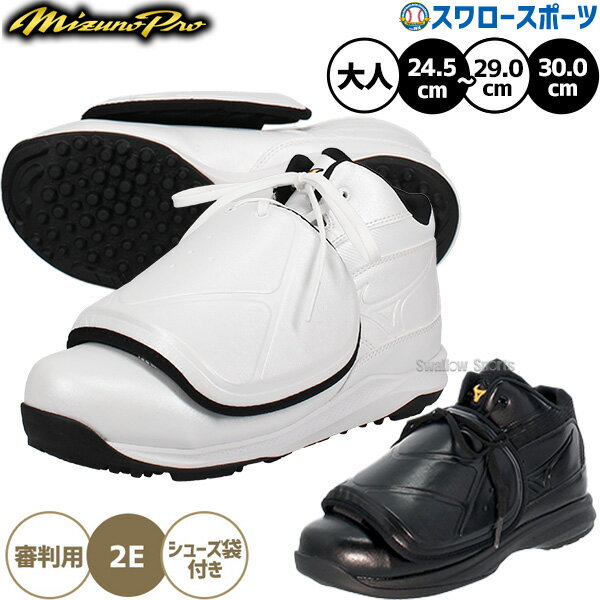 楽天市場】レフリーシューズ ミズノの通販