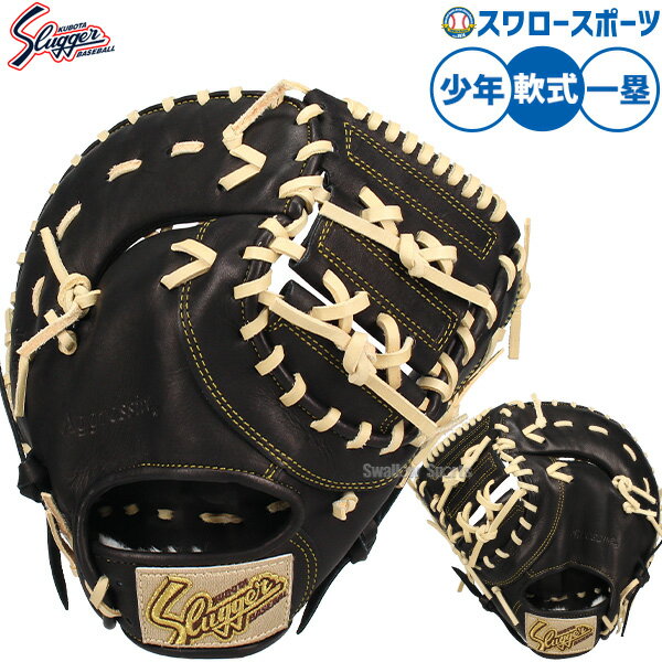 楽天市場】湯もみ型付け ファーストミットの通販