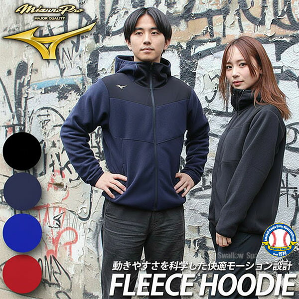 楽天市場】ミズノ パーカー（カラーブルー）（スポーツ・アウトドア