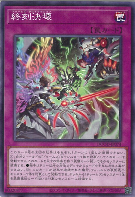 楽天市場】遊戯王 スリーブ（おもちゃ）の通販