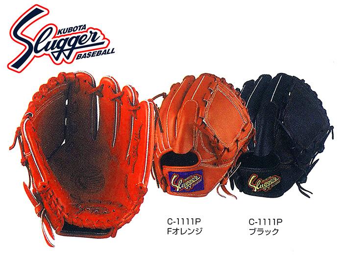 楽天市場】グローブ 投手 左投げ（ブランド久保田スラッガー）の通販
