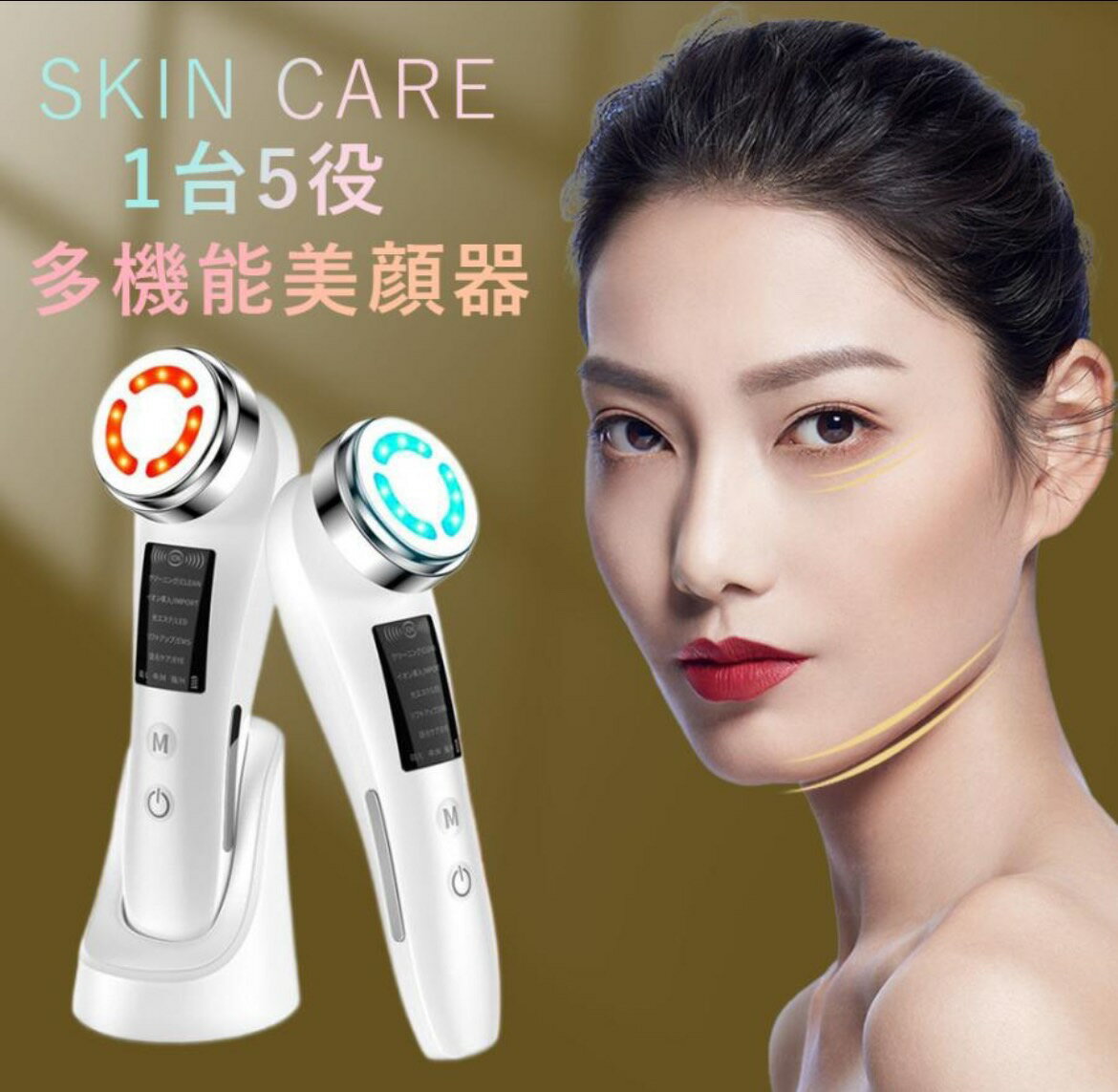 楽天市場】エステツイン f300（超音波美顔器｜美顔器）：美顔器