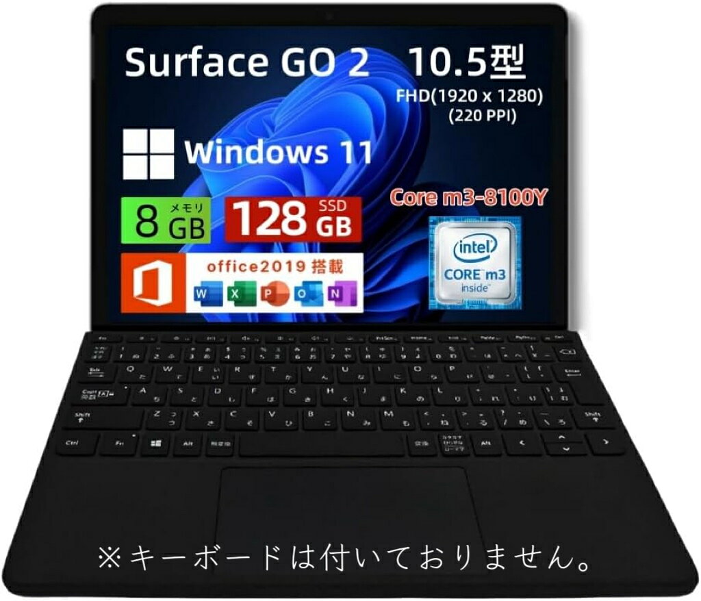 楽天市場】windows surface go2の通販