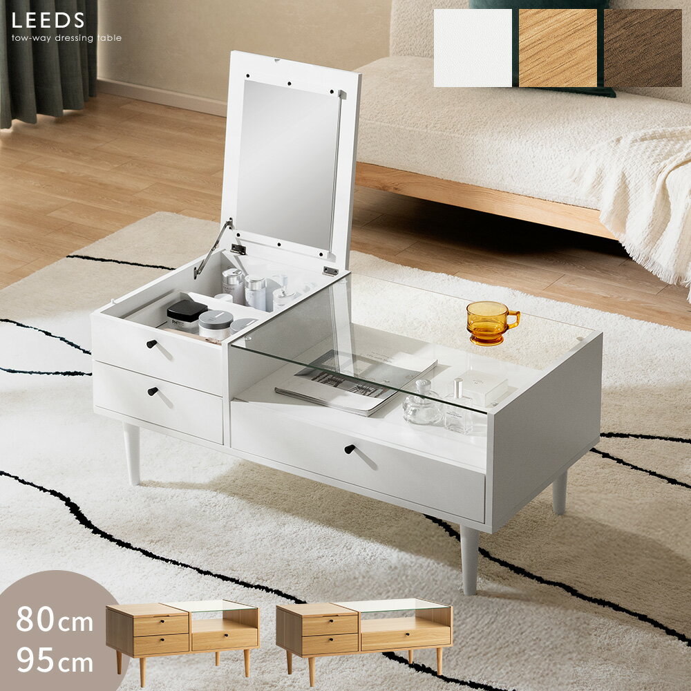 楽天市場】レトロ（ドレッサー・鏡台｜収納家具）：インテリア・寝具