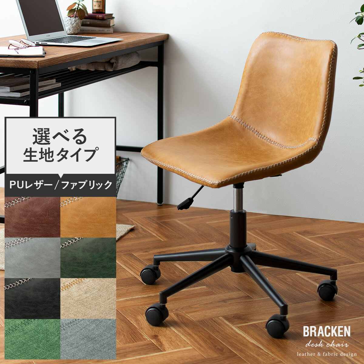 楽天市場】ヴィンテージ（デスク用チェア｜オフィスチェア）：オフィス