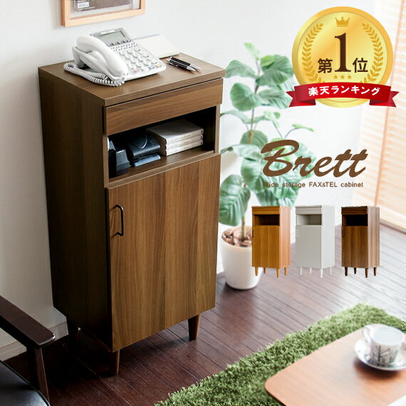 楽天市場】レトロ（電話台・ファックス台｜収納家具）：インテリア