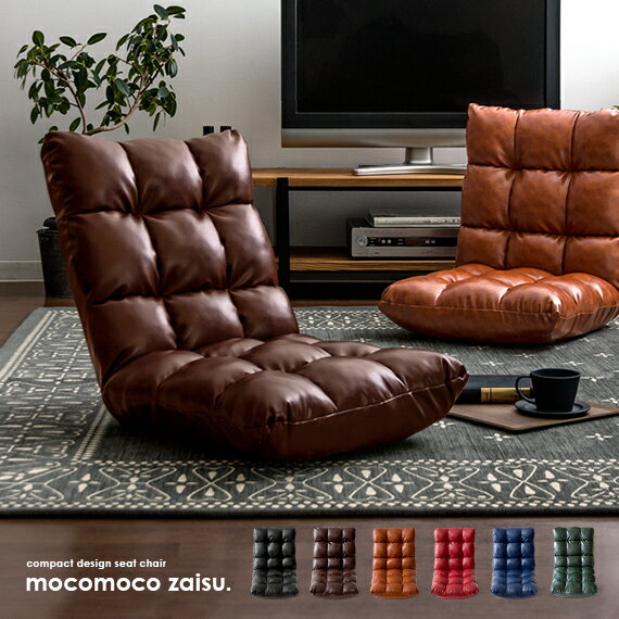 楽天市場】レトロ（座椅子｜イス・チェア）：インテリア・寝具・収納の通販