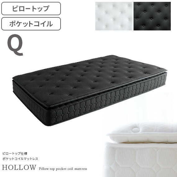 楽天市場】クイーンサイズ（タイプ（マットレス）ポケットコイル