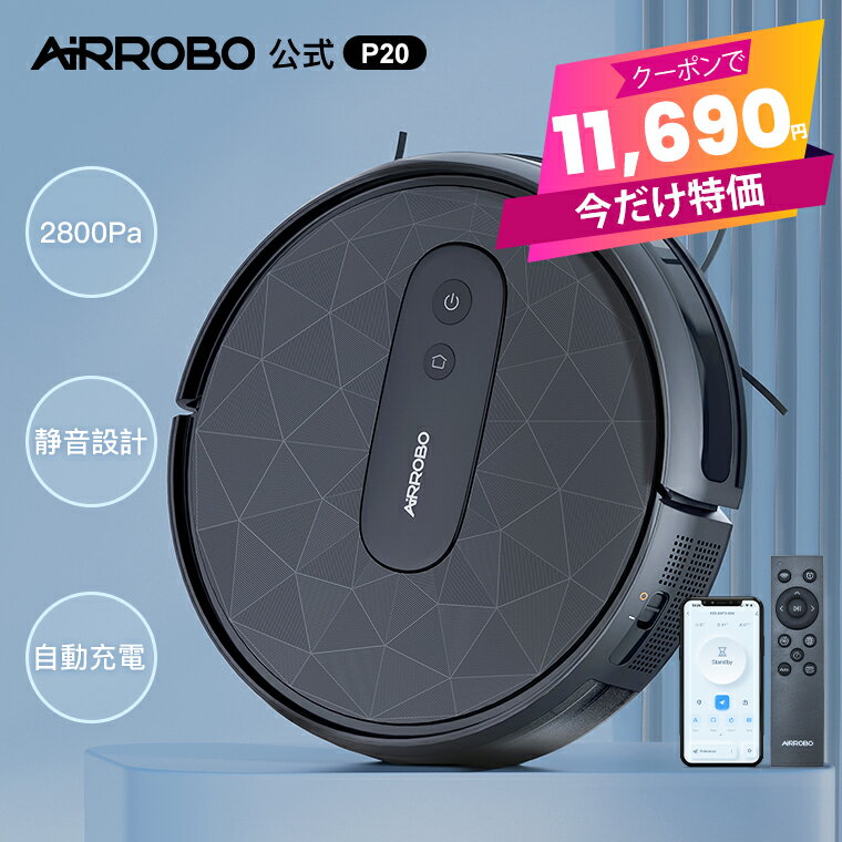 楽天市場】alexa ロボット掃除機の通販