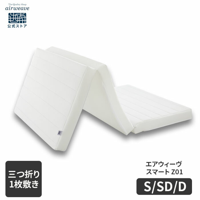 楽天市場】エアウィーヴシングルの通販