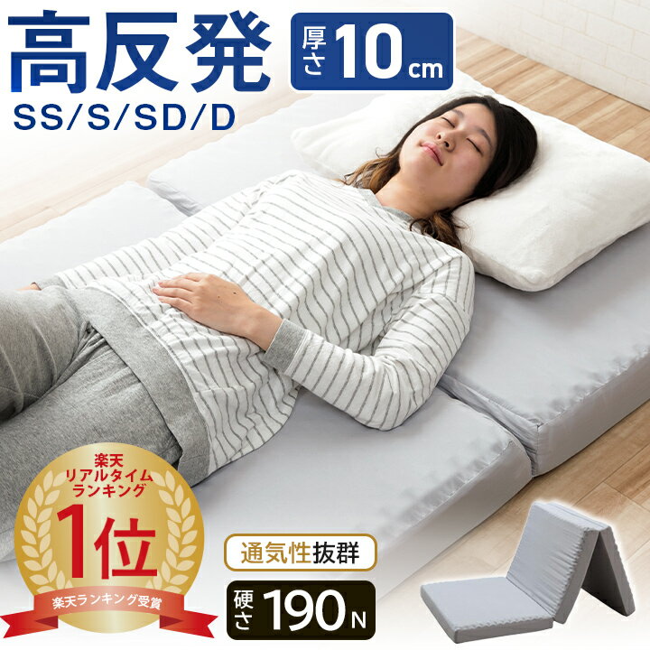 楽天市場】95cm 195cm マットレスの通販