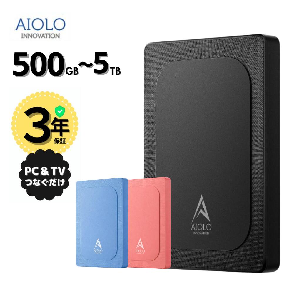 楽天市場】mac 外付けハードディスク 2tbの通販