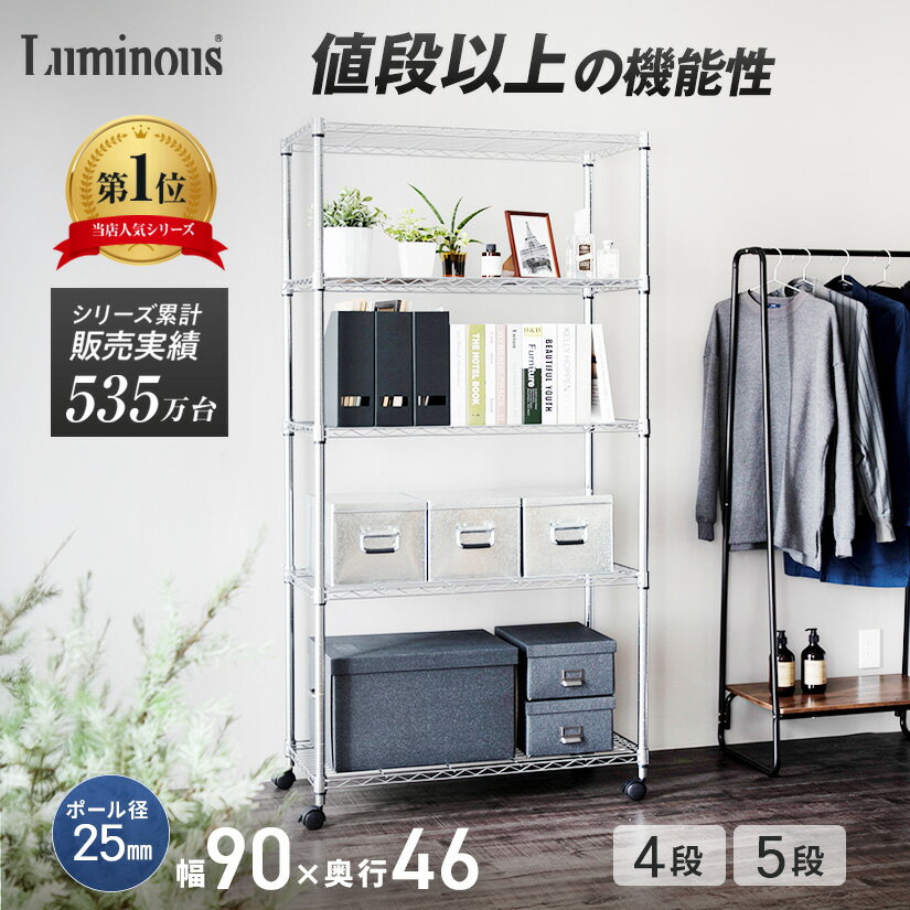 無印良品 ステンレスユニットシェルフ用・つっぱりパーツ・大 - 通販