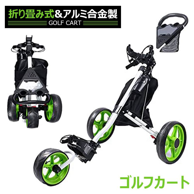 楽天市場】手引きカート ゴルフ（ゴルフ｜スポーツ・アウトドア）の通販
