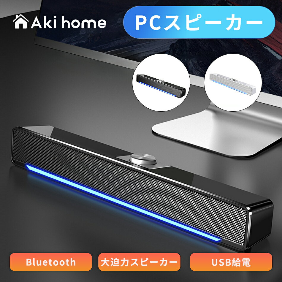 楽天市場】iphone アンプ スピーカーの通販