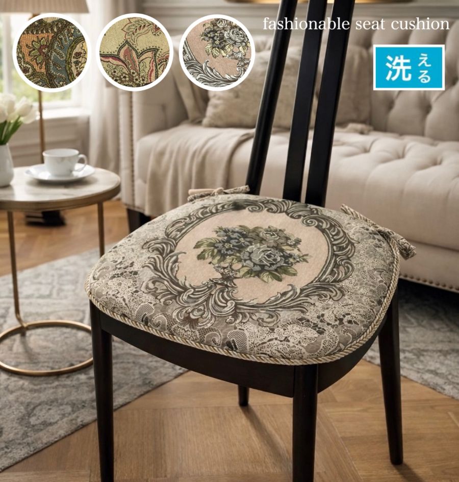 楽天市場】馬蹄 シートクッションの通販