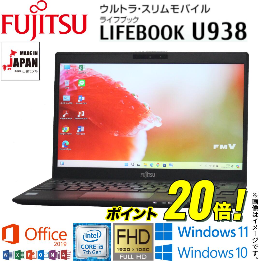 楽天市場】lifebook e series（パソコン｜パソコン・周辺機器）の通販