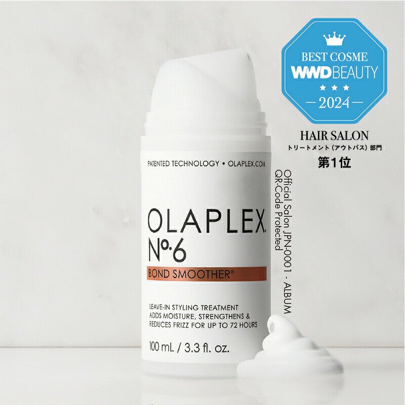 楽天市場】olaplex 2の通販