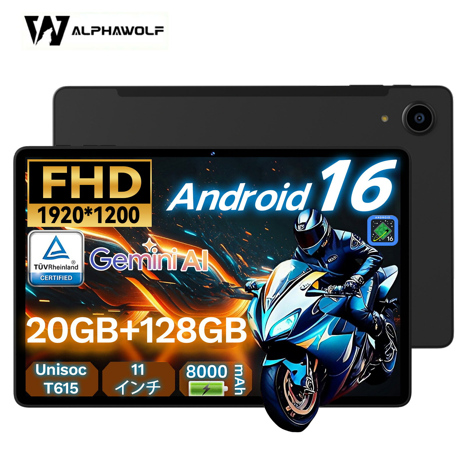 楽天市場】タブレット 11インチ android（CPUコア数8コア